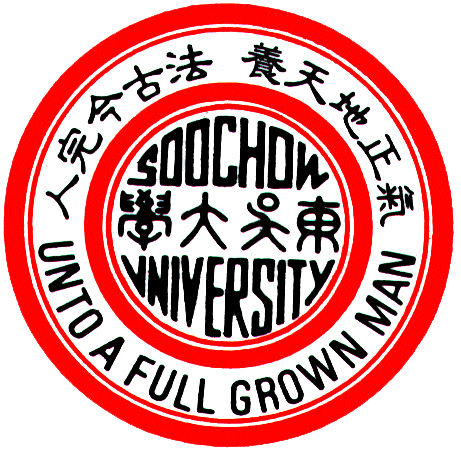Soochow University – Chinese Language Center